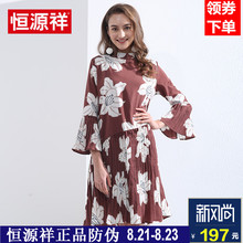 恒源祥春夏新款2018女式中长款宽松连衣裙长袖圆领套头裙百褶裙女图片
