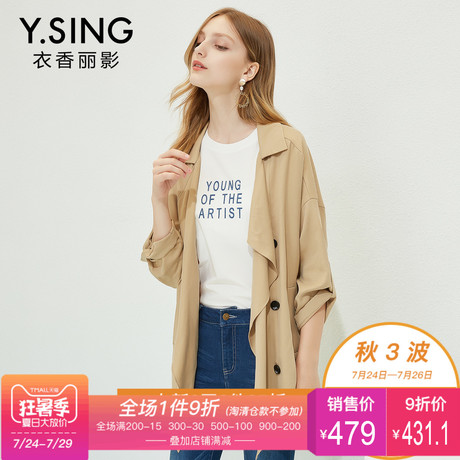 风衣女韩版衣香丽影2018秋装新款时尚宽松七分袖天丝薄外套商品大图