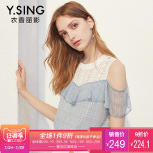 露肩雪纺衫女衣香丽影2018夏装新款短袖蕾丝拼接洋气上衣遮肚子图片