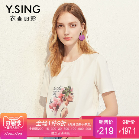 T恤女短袖印花宽松衣香丽影2018夏装新款韩版圆领套头休闲上衣薄商品大图