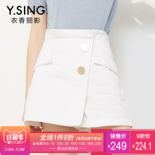 半身裙纯棉少女白色裙裤衣香丽影2018夏装新款韩版简约休闲短裙子图片