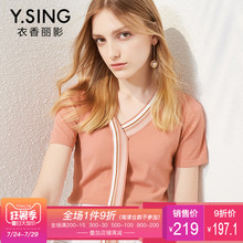 针织衫女撞色V领短袖衣香丽影2018夏装新款韩版时尚薄款套头上衣图片
