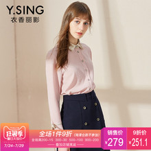 娃娃领裸粉色衬衫女衣香丽影2018春装新款直筒喇叭袖打底衫女上衣图片