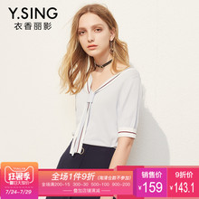 针织T恤女短袖V领衣香丽影2018夏装新款韩版时尚撞色套头薄款上衣图片
