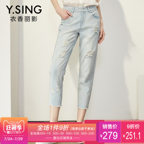牛仔裤女破洞宽松衣香丽影2018夏装新款显瘦九分裤薄款直筒裤子商品大图