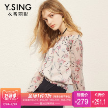雪纺衫女印花一字肩衣香丽影2018春装新款韩版露肩一字领长袖上衣图片
