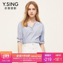 衬衫女条纹宽松V领衣香丽影2018夏装新款韩版时尚五分袖棉上衣图片