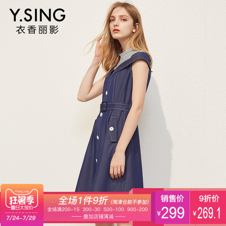 连衣裙女仿牛仔中长款衣香丽影2018夏装新款韩版时尚撞色拼接系带商品大图