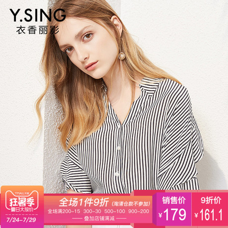 衬衫女条纹V领宽松衣香丽影2018夏装新款韩版五分荷叶袖薄款上衣商品大图