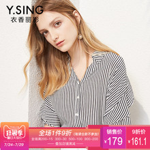 衬衫女条纹V领宽松衣香丽影2018夏装新款韩版五分荷叶袖薄款上衣图片