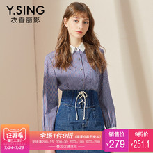 条纹长袖衬衫女衣香丽影2018春装新款韩版撞色娃娃领衬衫女上衣图片
