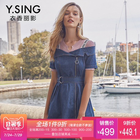 连衣裙牛仔露肩一字领衣香丽影2018夏装新款韩版时尚系带修身短袖商品大图