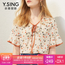 衣香丽影2018夏季新款气质雪纺衫女短袖碎花小清新韩版喇叭袖上衣图片