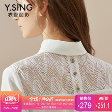 白色衬衫女后背蕾丝拼接衣香丽影2018春装新款娃娃领衬衫女长袖图片