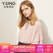 雪纺衫女短袖套头纯色衣香丽影2018夏装新款时尚喇叭袖宽松上衣图片
