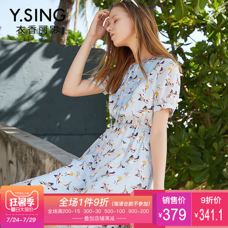 连衣裙雪纺碎花高腰衣香丽影2018夏装新款韩版系领短袖中长款薄款商品大图