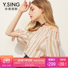 衬衫女条纹露肩一字领衣香丽影2018夏装新款韩版宽松一字肩上衣图片