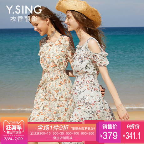 露肩连衣裙女碎花雪纺衣香丽影2018夏装新款韩版收腰气质仙女裙子商品大图