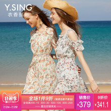 露肩连衣裙女碎花雪纺衣香丽影2018夏装新款韩版收腰气质仙女裙子图片