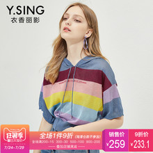 连帽针织衫女衣香丽影2018秋装新款港味复古时尚条纹宽松短袖上衣图片