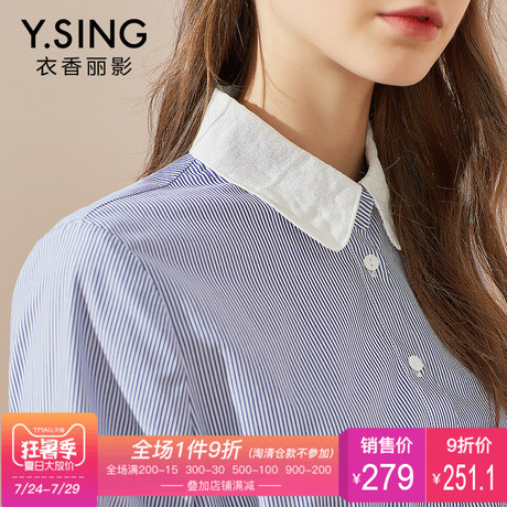 蓝白条纹衬衫女衣香丽影2018春装新款修身时尚娃娃领长袖打底上衣商品大图
