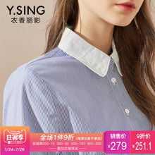 蓝白条纹衬衫女衣香丽影2018春装新款修身时尚娃娃领长袖打底上衣图片