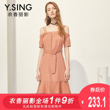 连衣裙女短袖吊带露肩衣香丽影2018夏装新款高腰系带修身A字裙子图片