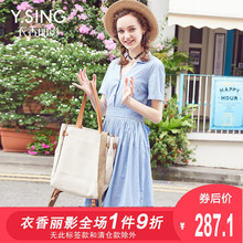 V领条纹系带收腰连衣裙衣香丽影新款时尚休闲翻领短袖女图片