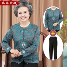 中老年人秋装女外套60-70岁80妈妈夏装老人衣服薄奶奶装长袖套装图片