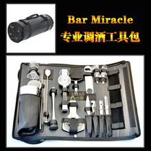 专业调酒工具包 英式日式美式法式调酒工具套装 定制款 酒吧传奇