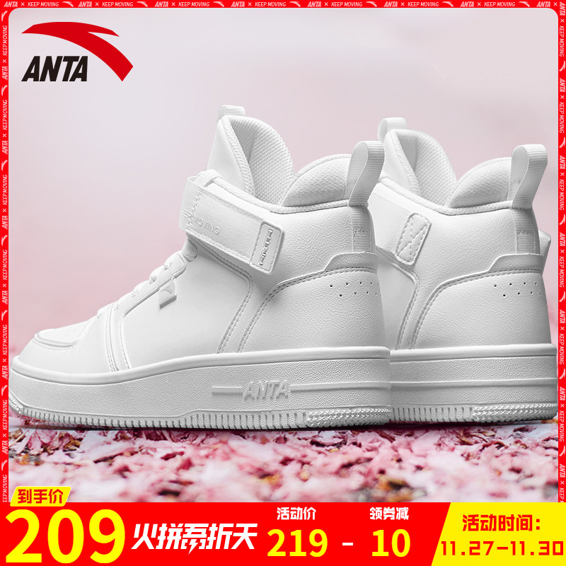 Anta High top Board Shoes Women's Shoes Official Website Fall/Winter 2019 New Cherry Blossom Pink Shoes Skate shoe Sneakers Women