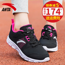 ANTA/安踏女鞋运动鞋2018秋季新款皮面网面轻便旅游休闲鞋跑步鞋
