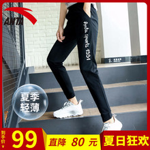 安踏运动裤女官网2019夏季薄款宽松束脚休闲卫裤跑步女裤黑色裤子