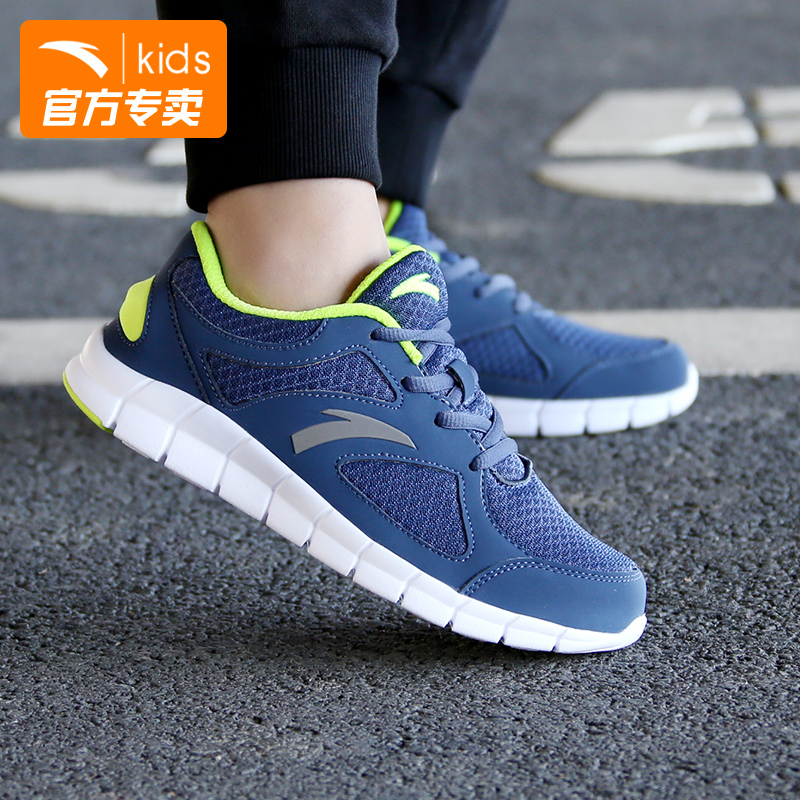 Anta Children's Shoe Children's Sports Shoe Men's Running Shoe 2018 New Autumn Sports Casual Shoe Student Running Shoe