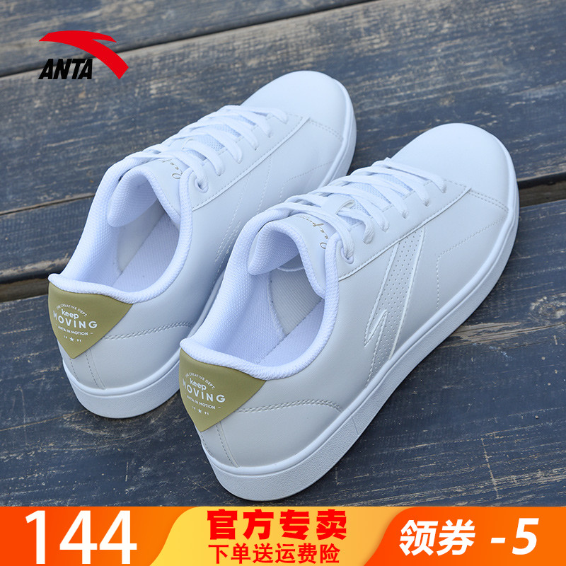 Anta board shoes men's shoes 2019 winter new official wear-resistant white shoes Skate shoe casual shoes trend sneakers