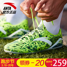 安踏足球鞋2018新款男运动鞋官方正品男士草地胶钉鞋短钉球鞋FG