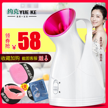 热喷蒸脸器家用排毒补水仪喷雾器蒸汽脸部美容仪机纳米加湿面仪器