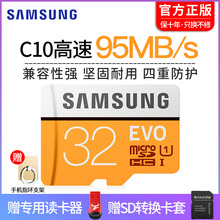 三星32g内存卡 高速tf卡32g手机存储卡class 10行车记录仪监控sd卡32g 摄像机单反储存卡车载通用华为内存卡