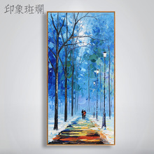 现代风景竖版玄关走廊过道 北欧风格 张子柱原创手绘油画 一路同行