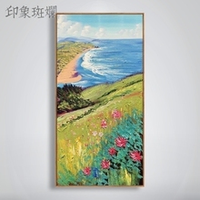 春暖花开 现代风景竖版玄关走道装 原创纯手绘油画 面朝大海 饰画