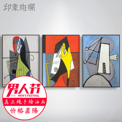 人物客厅油画新款推荐