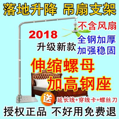 不锈钢加粗吊扇