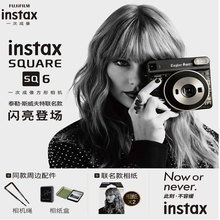 SQ6 TaylorSwift霉霉联名拍立得相机 现货富士泰勒斯威夫特instax