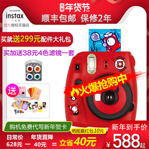 Fujifilm/富士instaxmini9纷乐奇恶魔自拍智能美颜拍立得相机