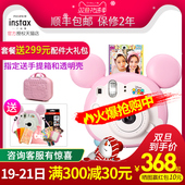 Fujifilm/富士instax mini9米奇版迪士尼松松拍立得自拍相机顺丰