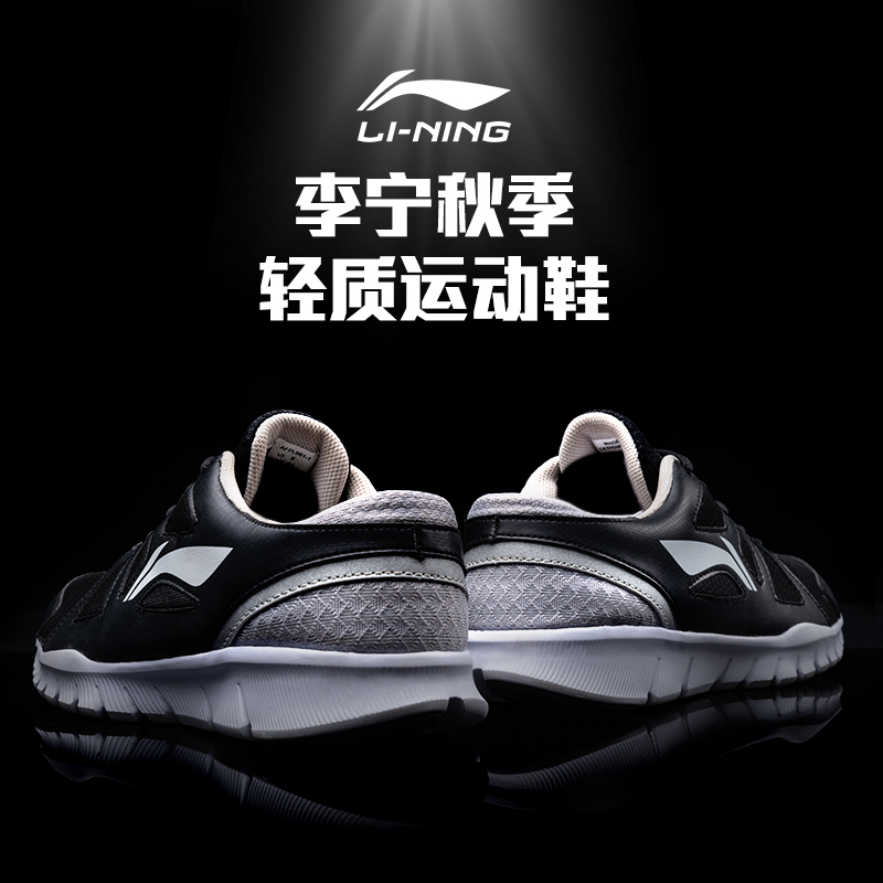 Li Ning Men's Running Shoes, 2018 Autumn New Casual Shoes, Fitness Shoes, Student Running Shoes, Travel Shoes, Sports Shoes, Male