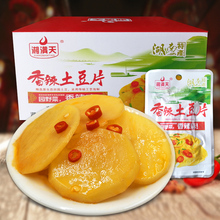 湖南特产湘满天香辣土豆片30g 20包酱菜泡菜下饭菜即食小吃零食