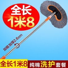 洗车拖把不伤车专用冼车拖把汽车刷车工具车用纯棉长杆加长伸缩式