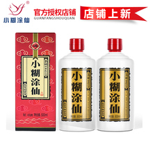 【官方授权】38度贵州小糊涂仙 普仙500ml*2瓶 浓香型送礼白酒