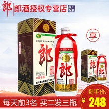 郎牌郎酒改革开放40四十周年纪念酒53度酱香型白酒500ml 婚宴喜酒
